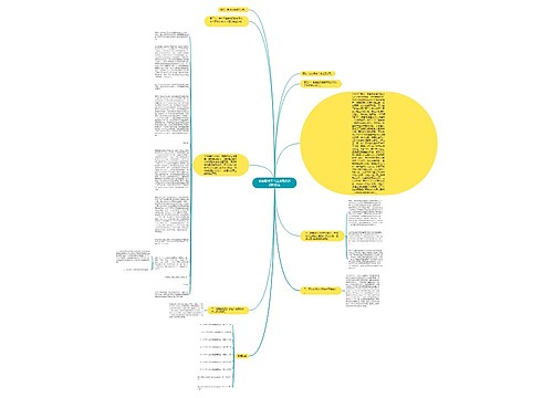 船舶配载不当造成甩货货损赔偿案 船舶配载不当造成甩货货损赔偿案