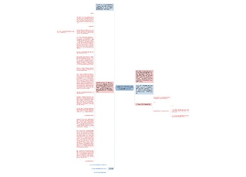  陈某诉浙江胜利塑胶有限公司侵犯著作权纠纷 