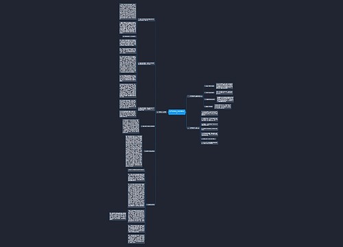 公司收购转让的条件是什么