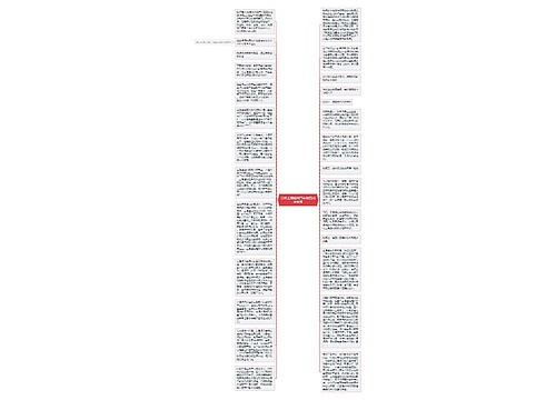 分析上海通用汽车物流成本管理