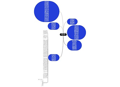 江苏省苏州市郊区供销集团等与江苏苏州万通房产开发有限公司等房屋租赁合同纠纷上诉案