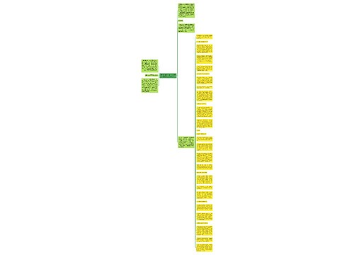 福州55名业主告开发商违约 酒店式公寓夹缝生存