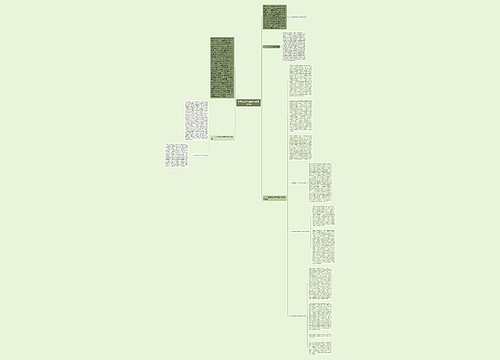 房屋拆迁行政案件的受理与审查