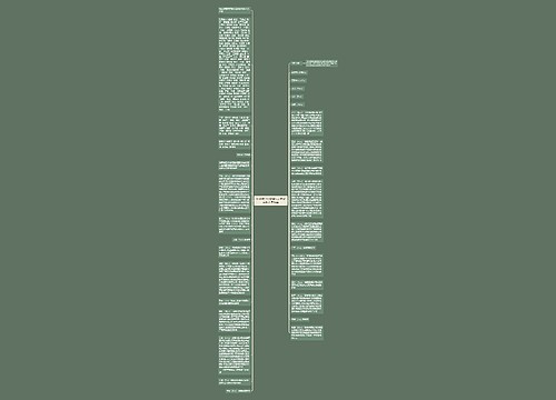 物业管理师资格认定考试合格人员名单 物业管理师资格认定考试合格人员名单