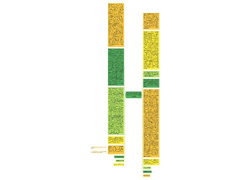 天津津隆食品有限公司与天津市第二微电机厂房屋租赁案 天津津隆食品有限公司与天津市第二微电机厂房屋租赁案