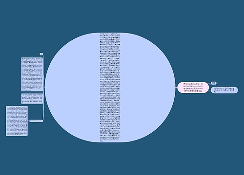 房屋权属登记应取决于民事行为的效力——苏州市富浩房地产公司诉苏州市房产局房屋行政登记案 房屋权属登记应取决于民事行为的效力——苏州市富浩房地产公司诉苏州市房产局房屋行政登记案