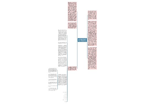 上海华轻投资开发有限公司诉上海海星供销商业有限公司房屋租赁合同案 上海华轻投资开发有限公司诉上海海星供销商业有限公司房屋租赁合同案