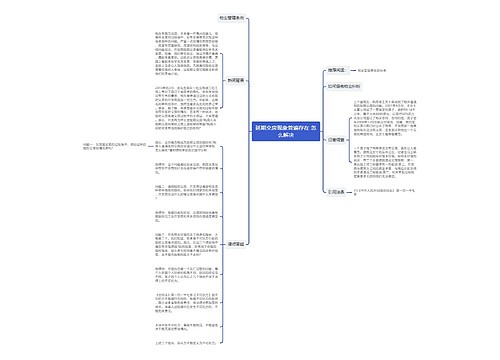 延期交房现象普遍存在 怎么解决 延期交房现象普遍存在 怎么解决