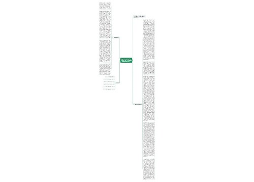 商品房买卖司法解释第十条解读【第三人主张商品房买卖合同无效】
