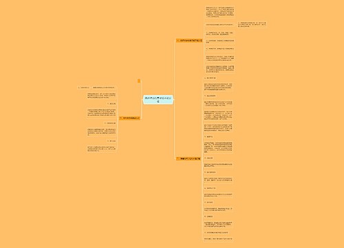 抵押状态的房子能不能公证