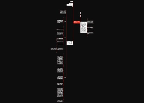 购房人未交足定金 卖房人不配合办理过户手续 二手房买卖合同违约争议