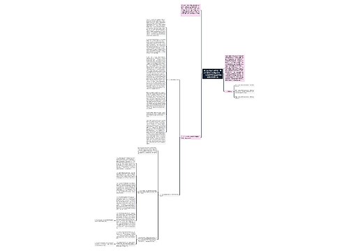 商品房买卖合同纠纷一审案件的特点及成因分析——以扬州市邗江区法院受理的该类案件为