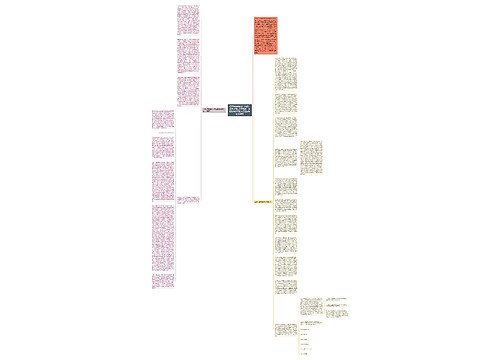 江西省特种水泥（集团）有限公司与江西省第一房屋建筑公司拖欠工程款纠纷上诉案