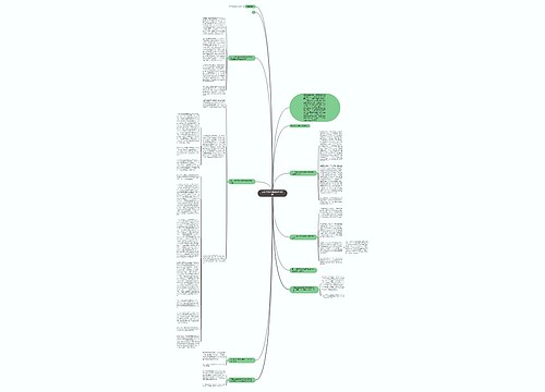 在建工程抵押贷款评估问题