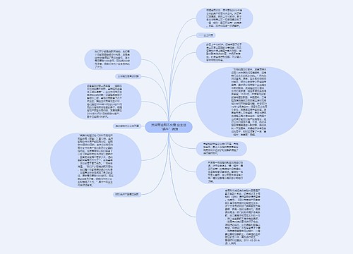 发展商逾期不交房 业主送“蜗牛”锦旗 发展商逾期不交房 业主送“蜗牛”锦旗