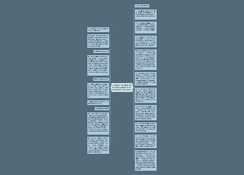 为何要推广物业管理师制度 中国物业管理协会会长谢家瑾接受人民日报专访 为何要推广物业管理师制度 中国物业管理协会会长谢家瑾接受人民日报专访