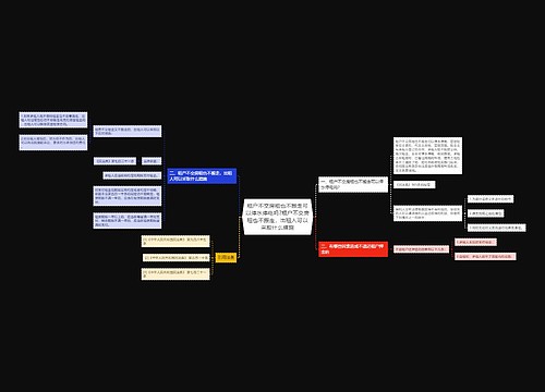 租户不交房租也不搬走可以停水停电吗?租户不交房租也不搬走，出租人可以采取什么措施