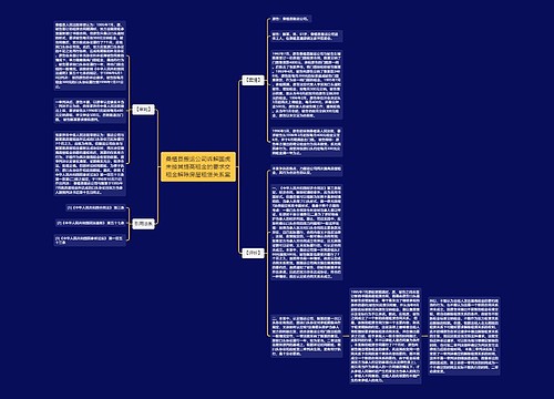 桑植县搬运公司诉解国虎未按其提高租金的要求交租金解除房屋租赁关系案 桑植县搬运公司诉解国虎未按其提高租金的要求交租金解除房屋租赁关系案