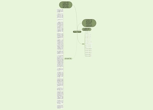 商品房买卖合同纠纷的类型介绍