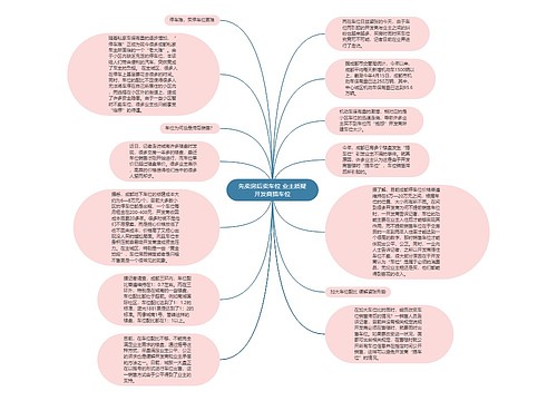 先卖房后卖车位 业主质疑开发商捂车位