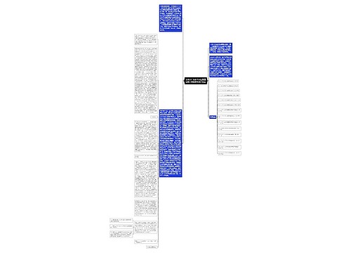 余某诉广东新升实业集团有限公司房屋买卖纠纷案