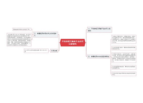 不给房租又赖着不走的可以报警吗