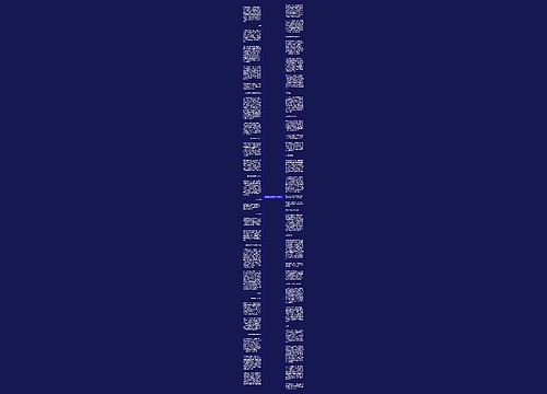 开发商卷款潜逃  业主断供
