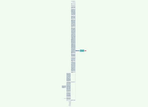 佛山市法院关于山市房产管理局因黄德才诉其房屋拆迁管理行政裁决纠纷上诉一案