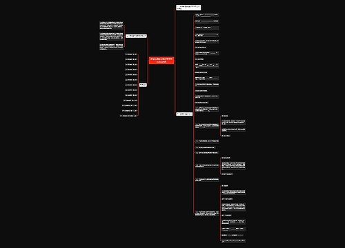 租赁合同没有登记可不可以对抗买卖