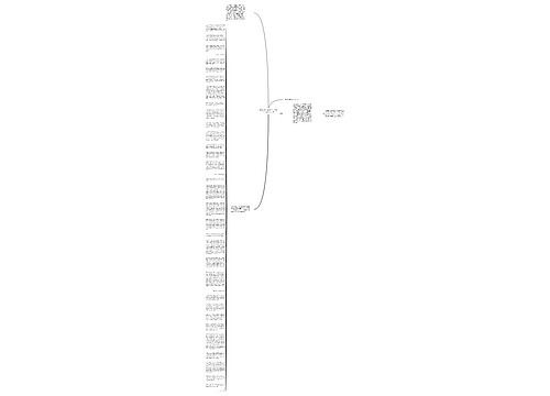 两年严查，解开东兴房地产行业偷税谜团