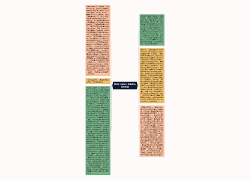 蒙自矿冶建设工程勘察合同纠纷案 蒙自矿冶建设工程勘察合同纠纷案