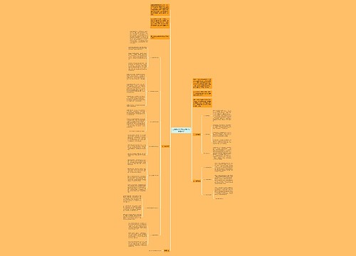 工程建设标准化工作深化改革意见