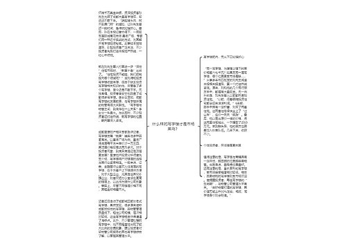 什么样的写字楼才是市场黑马？