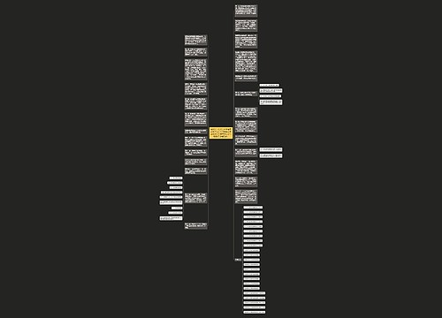最高人民法院关于审理建筑物区分所有权纠纷案件具体应用法律若干问题的解释(征求意见稿) 最高人民法院关于审理建筑物区分所有权纠纷案件具体应用法律若干问题的解释(征求意见稿)