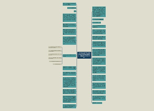 《广州市房地产开发项目车位和车库租售管理规定》（穗国房字[2008]195号）