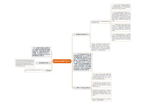 签预售合同需要注意什么