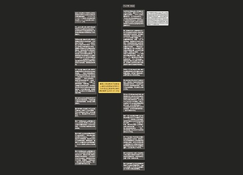 最高人民法院关于诉前停止侵犯注册商标专用权行为和保全证据适用法律问题的解释【2001-01-09】 最高人民法院关于诉前停止侵犯注册商标专用权行为和保全证据适用法律问题的解释【2001-01-09】