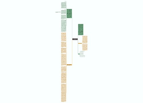 关于工程款的鉴定问题分析