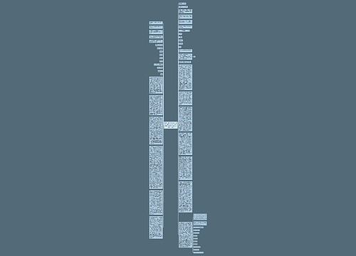 台湾“最高行政法院”有关「纳税义务人对于租税负担，不能用『从新从轻』原则」行政判