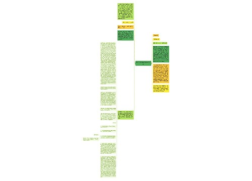 确保工程质量 避免合同纠纷