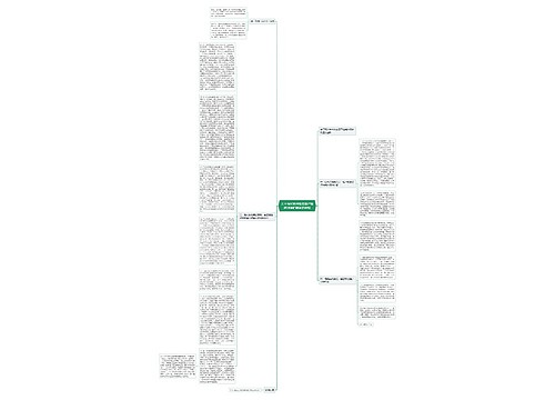 关于强化管控落实最严格耕地保护制度的通知