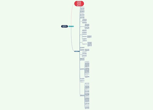 农村土地承包经营权入股设立公司政策解读