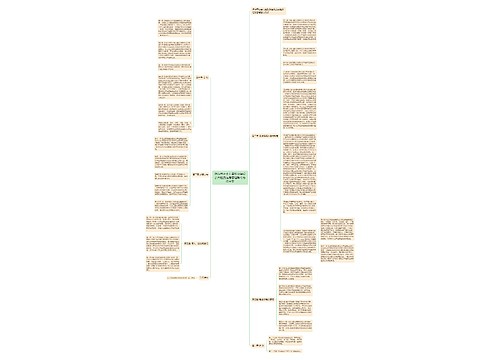 珠海市社会力量投资建设公共租赁住房管理暂行办法全文