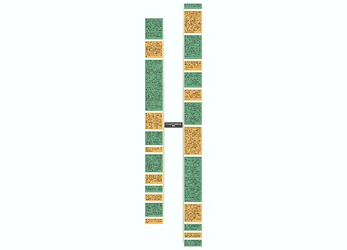 关于出售公有住房的实施细则