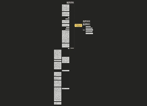 公房承租代表人未经其他承租人同意擅自将房屋使用权转让给第三人