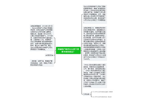 商铺租户能否以生意下滑要求减免租金？