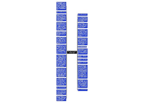 笋价入市有三招 置业淡季逆市操作买靓房