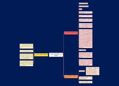 上海积分落户政策什么时候更新