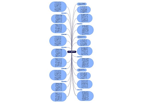 南京：开发商联合物管告业主