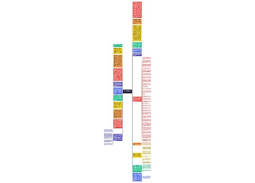 破烂王以死撞南墙 河南4.4亿虚开增值税发票案侦破记